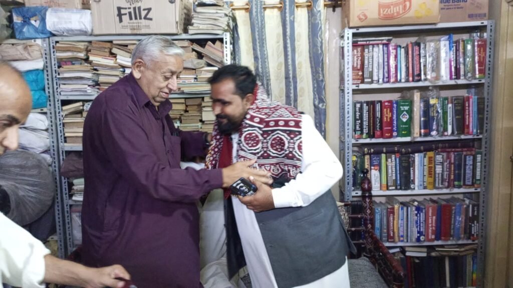 Ustad Baqir